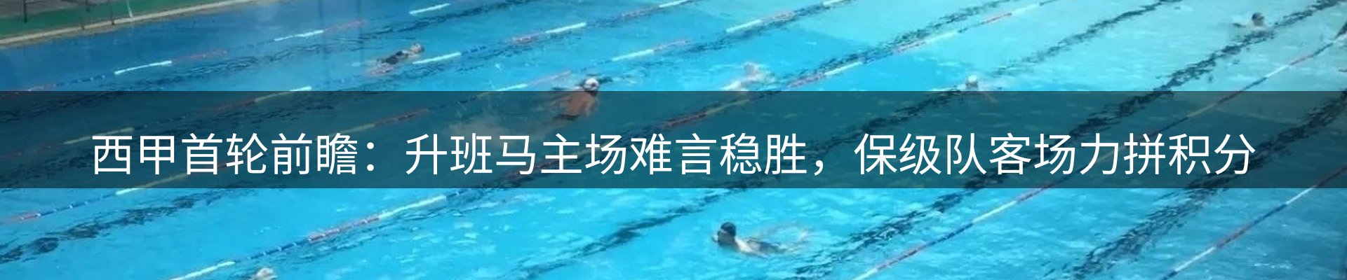 新闻中心